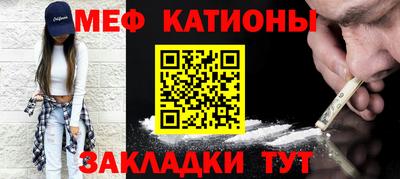 кристаллы Конаково