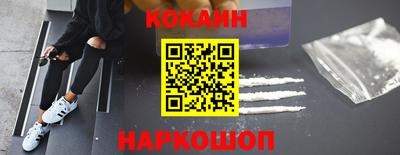 кристаллы Конаково