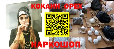 кристаллы Конаково