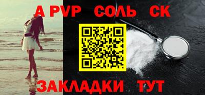 каннабис Сосновый Бор
