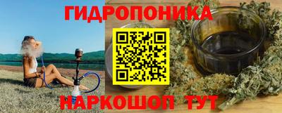 кристаллы Конаково