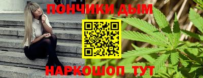 шишки Коммунар