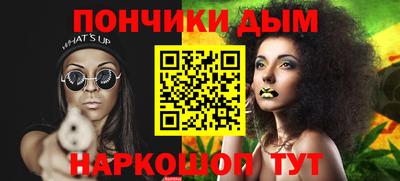 шишки Коммунар