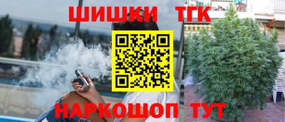 шишки Коммунар