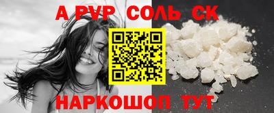 шишки Коммунар