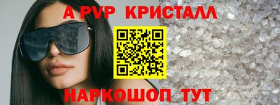 шишки Коммунар
