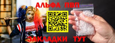 шишки Коммунар
