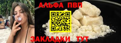 apvp Комсомольск-на-Амуре