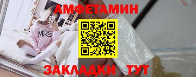 кристаллы Конаково