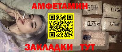 крисы Сочи