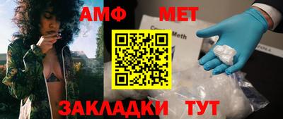 ALPHA PVP Сосновоборск