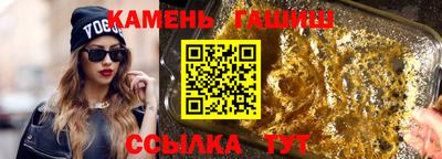 кристаллы Конаково