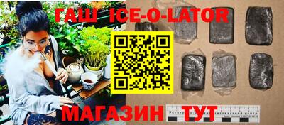 кристаллы Конаково
