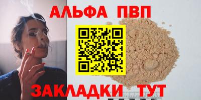 шишки Коммунар