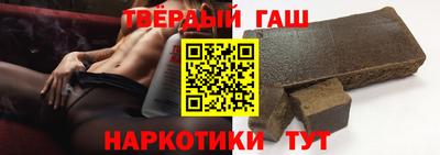 шишки Коммунар