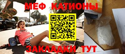 кристаллы Конаково