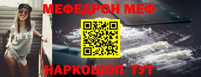 шишки Коммунар