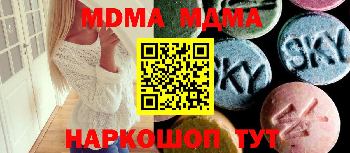 Cocaine Крымск