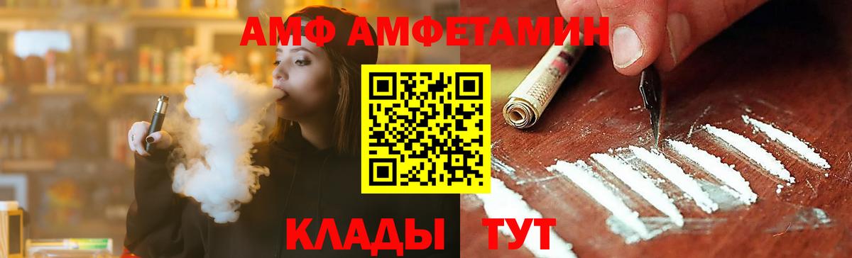 Первитин Methamphetamine Крымск