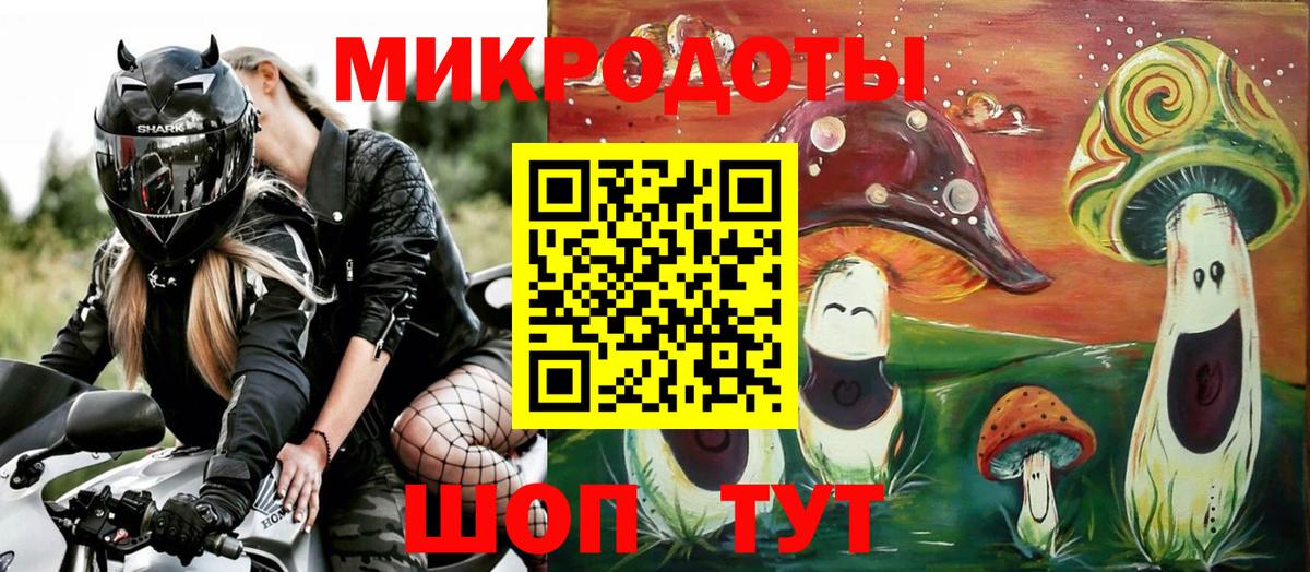 закладки  Галлюциногенные грибы мицелий  Псилоцибиновые грибы GOLDEN TEACHER  Вход с VPN  Крымск 
