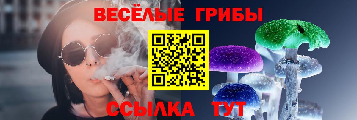 Гашиш  Лсд 25  Крымск  ТГК  Вход с VPN  Канабис  Меф  