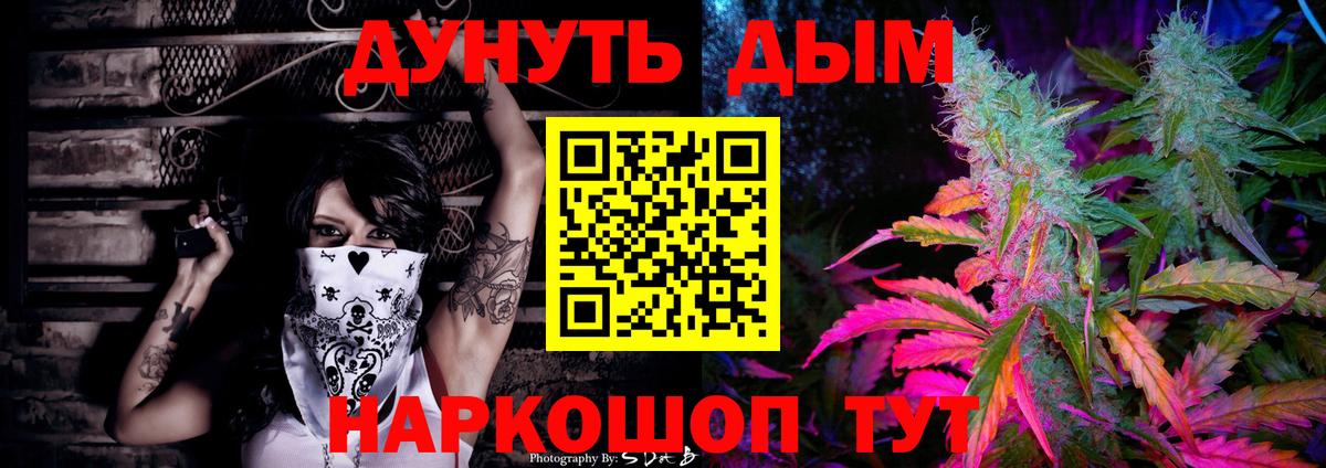 Конопля AK-47 Крымск